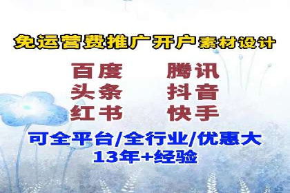 代理开户在互联网金融中的创新应用及案例