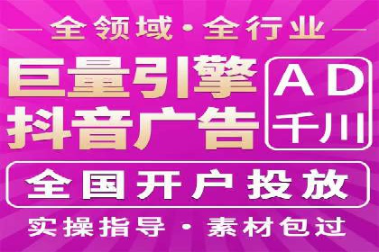 百度竞价广告收费透明度解析及案例探讨